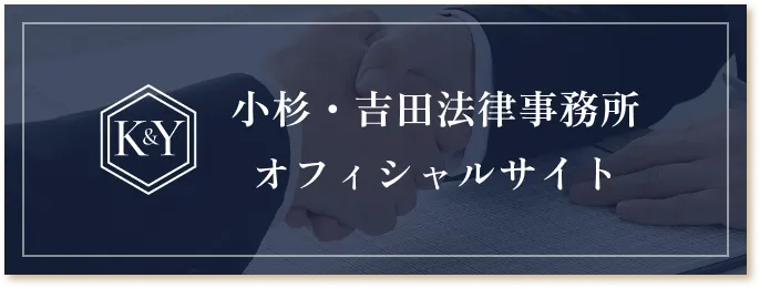 オフィシャルサイトリンク