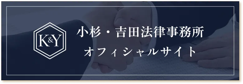 オフィシャルサイトリンク