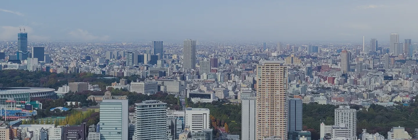 町並み